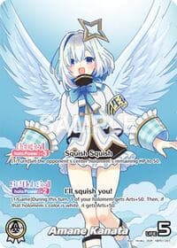 Amane Kanata (OUR)