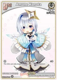 Amane Kanata (C) (hBP01-009)