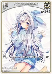 Amane Kanata (C) (hBP01-011)