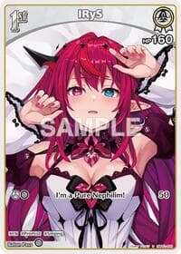 IRyS (S) (hBP01-029)