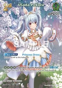 Usada Pekora (UR)