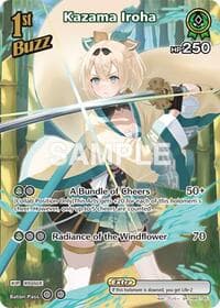 Kazama Iroha (SR)