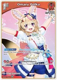 Omaru Polka (S) (hBP01-070)