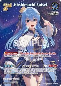 Hoshimachi Suisei (SR) (hBP01-081)