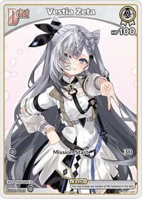 Vestia Zeta (P) (hBP01-024)
