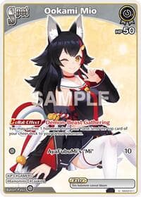 Ookami Mio