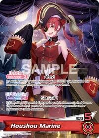 Houshou Marine (OSR)