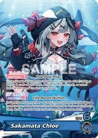 Sakamata Chloe (OSR)