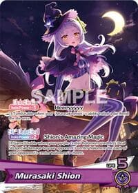 Murasaki Shion (OSR)