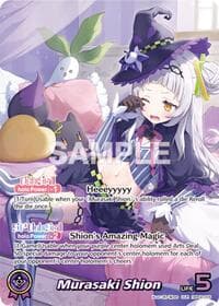 Murasaki Shion (OUR)