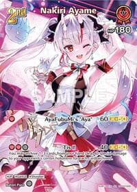 Nakiri Ayame (SR) (hSD02-009)