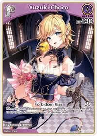 Yuzuki Choco (C) (hSD04-006)