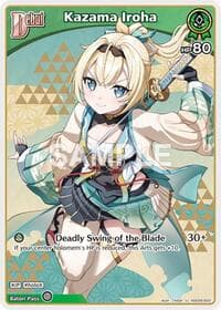 Kazama Iroha (U) (hSD06-003)