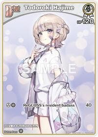 Todoroki Hajime (U) (hSD05-004)