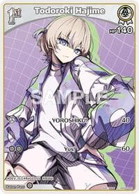 Todoroki Hajime (C) (hSD05-005)