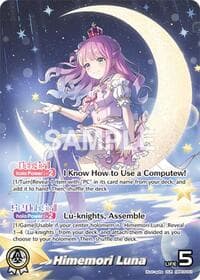 Himemori Luna (OUR)