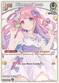 Himemori Luna (U) (hBP03-010)