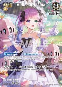 Himemori Luna (UR)