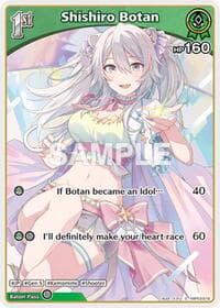 Shishiro Botan (C) (hBP03-018)