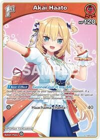 Akai Haato (S) (hBP03-033)