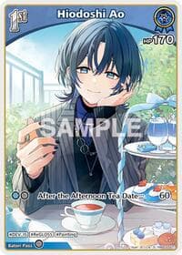 Hiodoshi Ao (S) (hBP03-047)