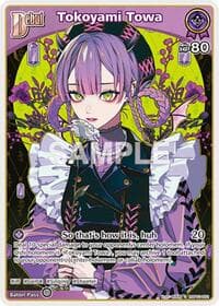 Tokoyami Towa (S) (hBP03-052)