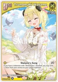 Tsunomaki Watame (U) (hBP03-068)