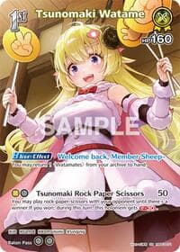 Tsunomaki Watame (SR) (hBP03-071)
