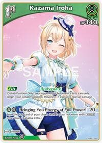 Kazama Iroha (U) (hBP01-050) (Alternate Art) (Reprint)