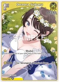 Oozora Subaru (R)