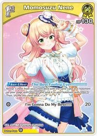 Momosuzu Nene (U)