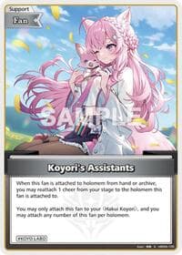 Koyori's Assistants (S)