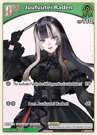 Juufuutei Raden (P) (hBP04-020)