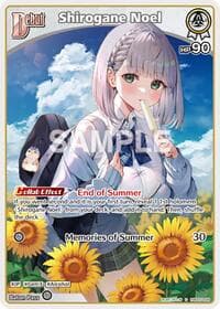 Shirogane Noel (C) (hBP05-009)