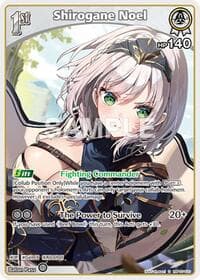 Shirogane Noel (S) (hBP05-010)
