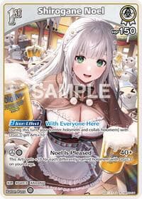 Shirogane Noel (R)