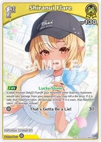 Shiranui Flare (S) (hBP05-065)