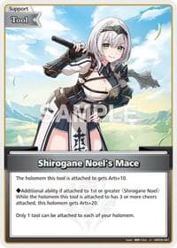 Shirogane Noel's Mace (U)