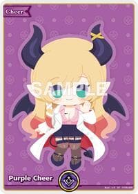 Purple Cheer (SY)