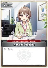 Harusaki Nodoka (C)