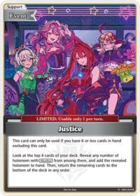 Justice (P) (Alternate Art)