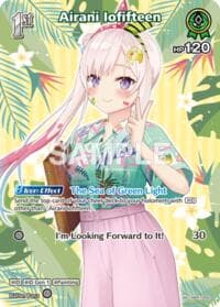 Airani Iofifteen (SR) (hBP01-054)