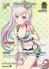 Airani Iofifteen (SR) (hBP01-055)
