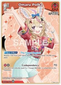Omaru Polka (U)