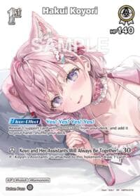Hakui Koyori (SR) (hBP04-012)