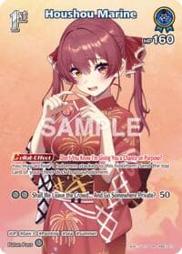 Houshou Marine (SR) (hEB01-013)