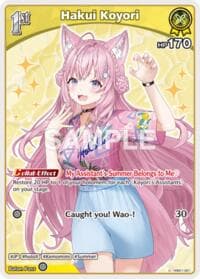 Hakui Koyori (U) (hEB01-021)