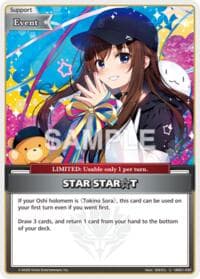 STAR START (U)