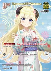 Tsunomaki Watame (SR) (hSD08-007)