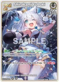 Shirakami Fubuki (RR)